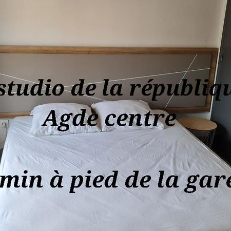 Le Studio De La Republique آجد المظهر الخارجي الصورة