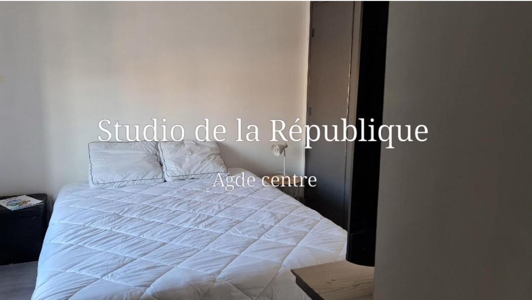 Le Studio De La Republique آجد المظهر الخارجي الصورة